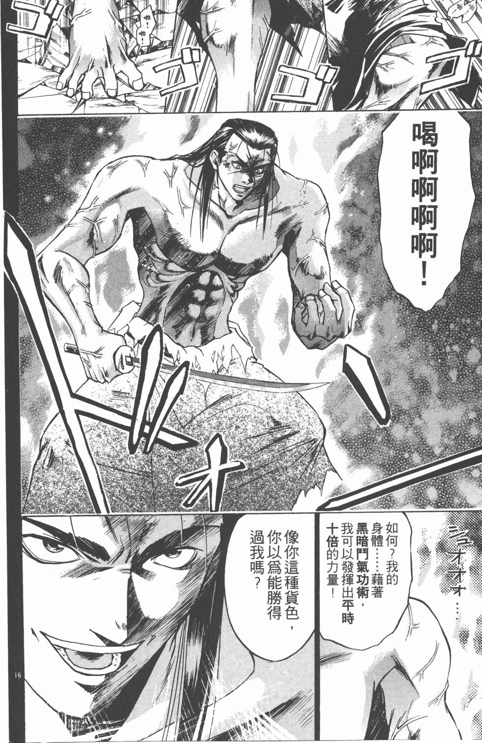 第116页