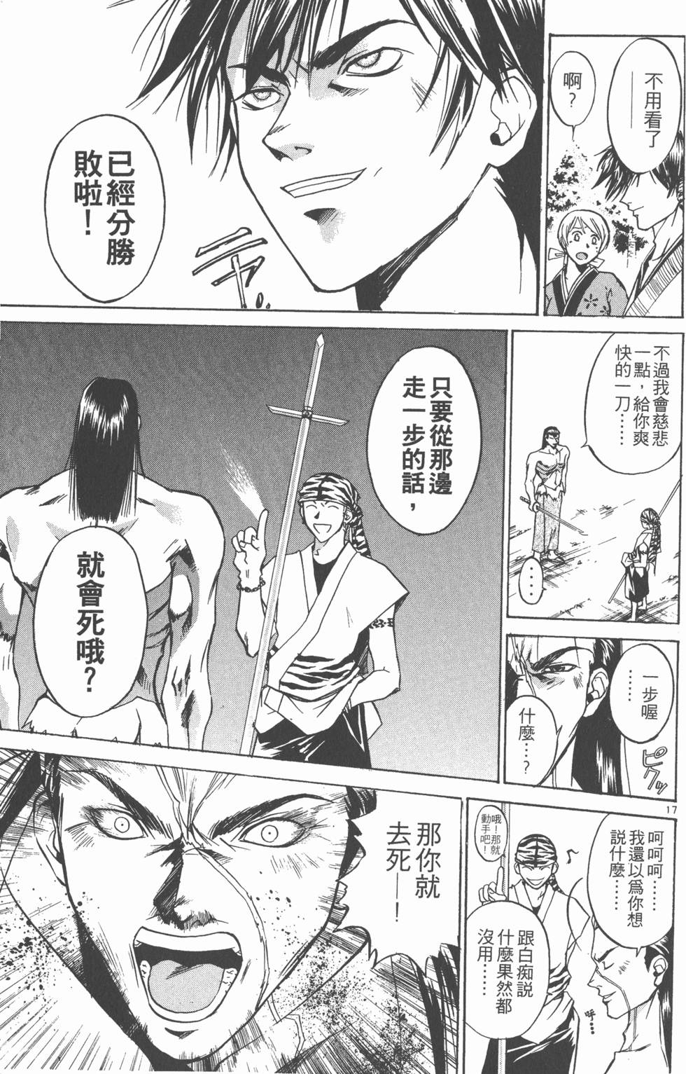 第117页