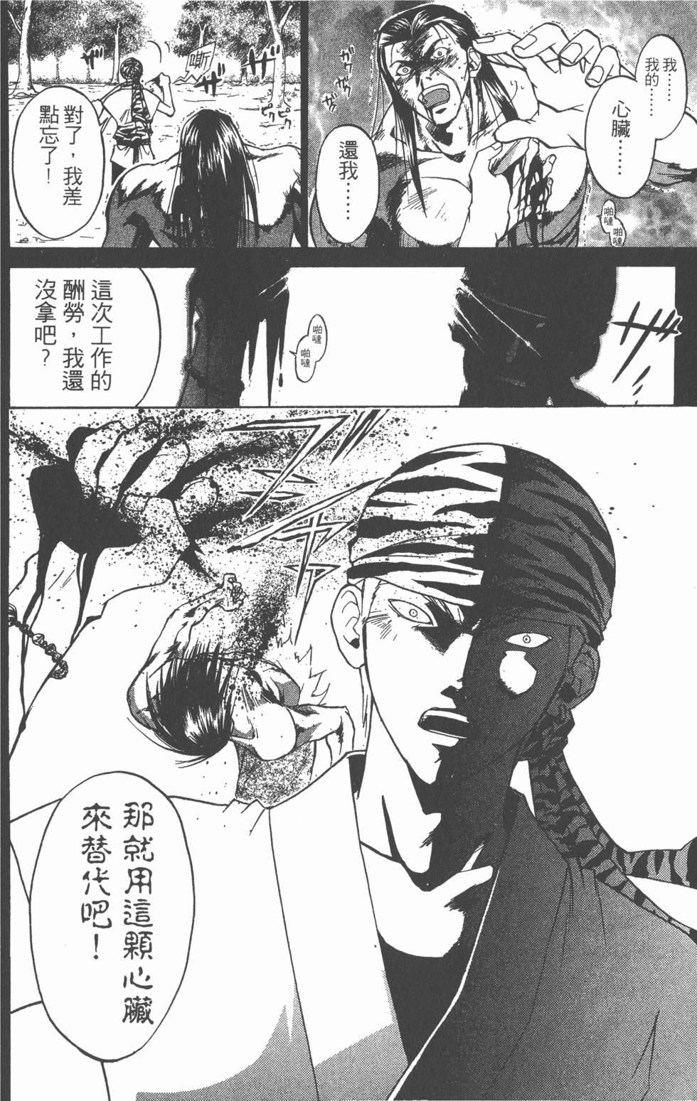第120页