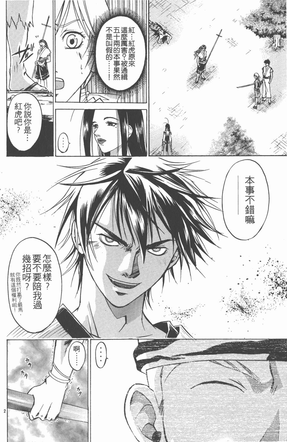 第122页