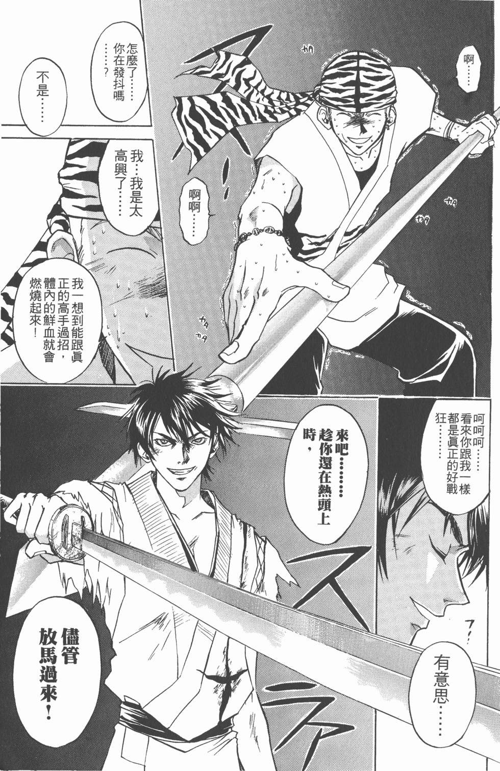 第123页