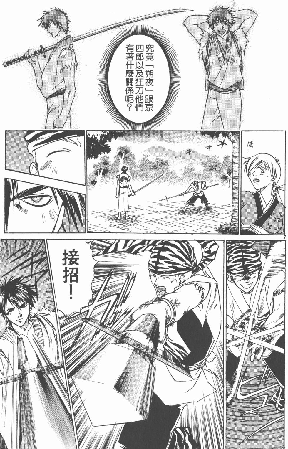 第127页