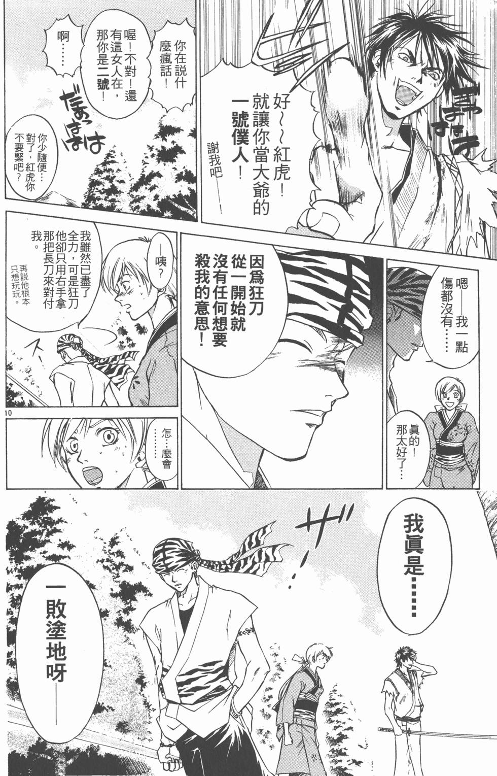 第130页