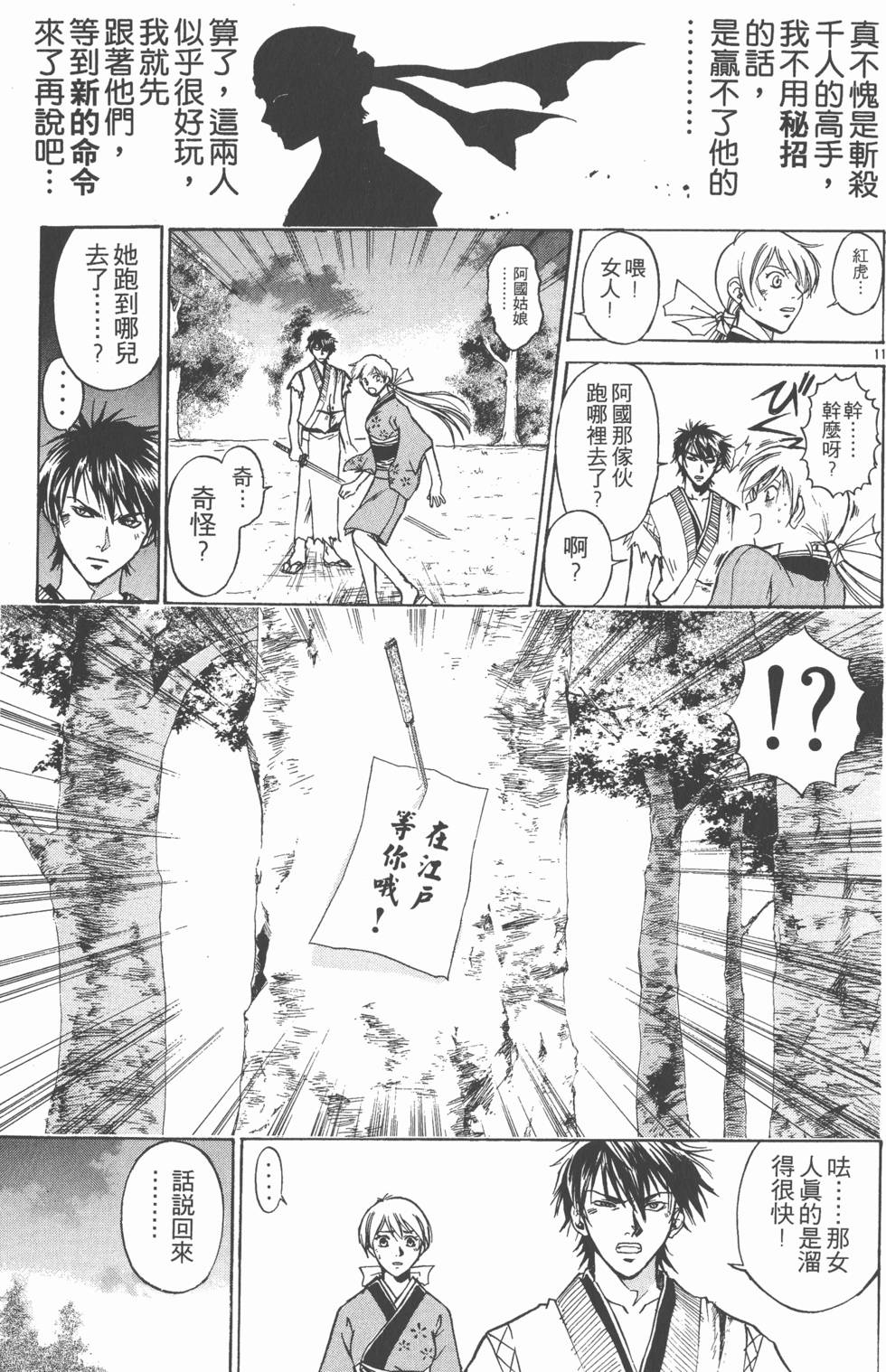 第131页