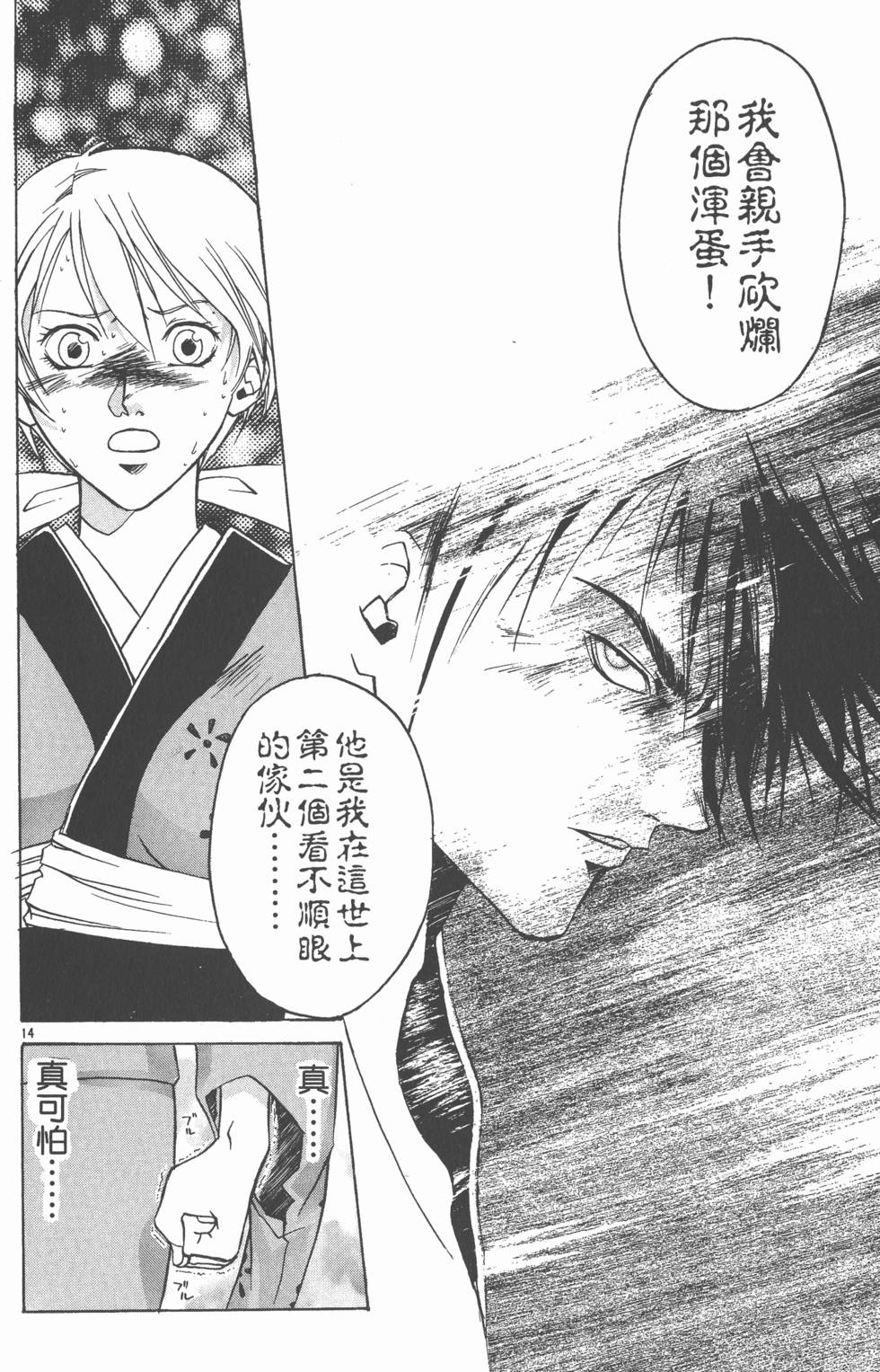 第134页