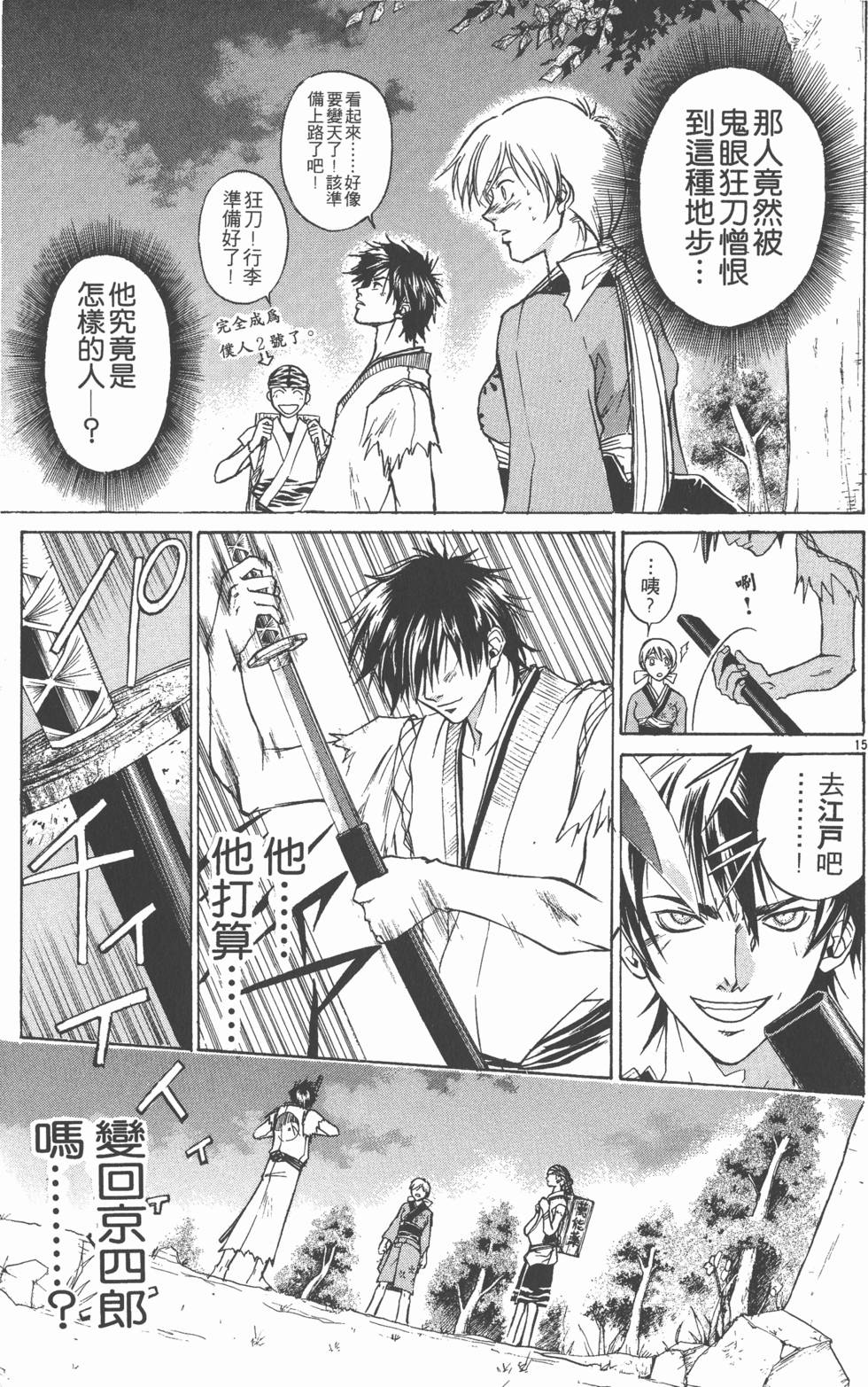 第135页