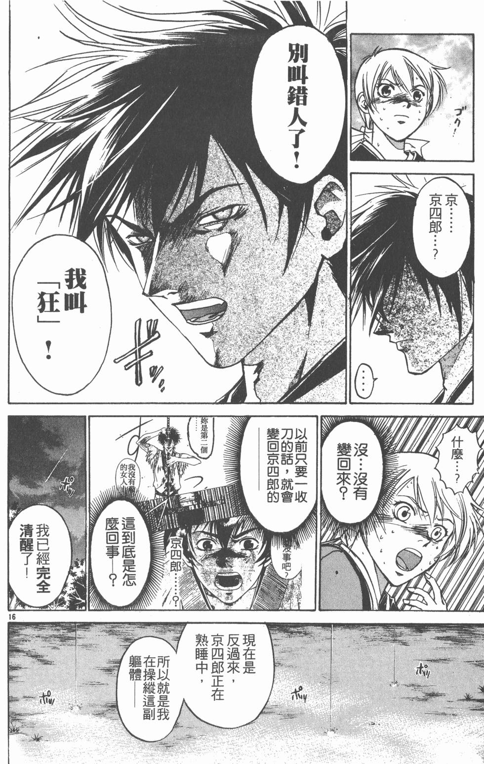 第136页