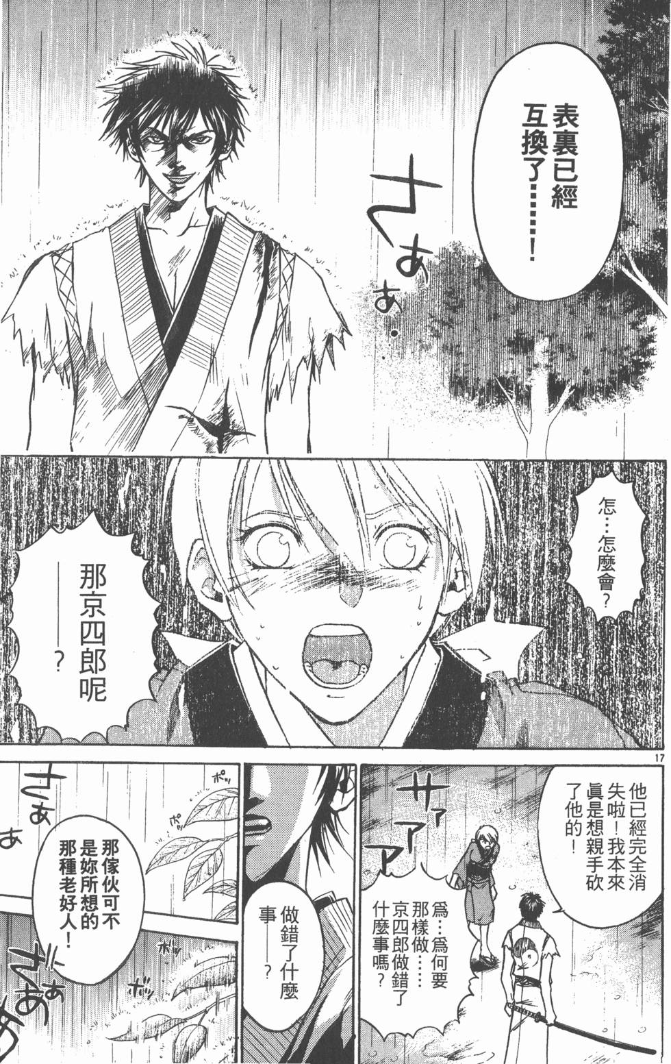 第137页