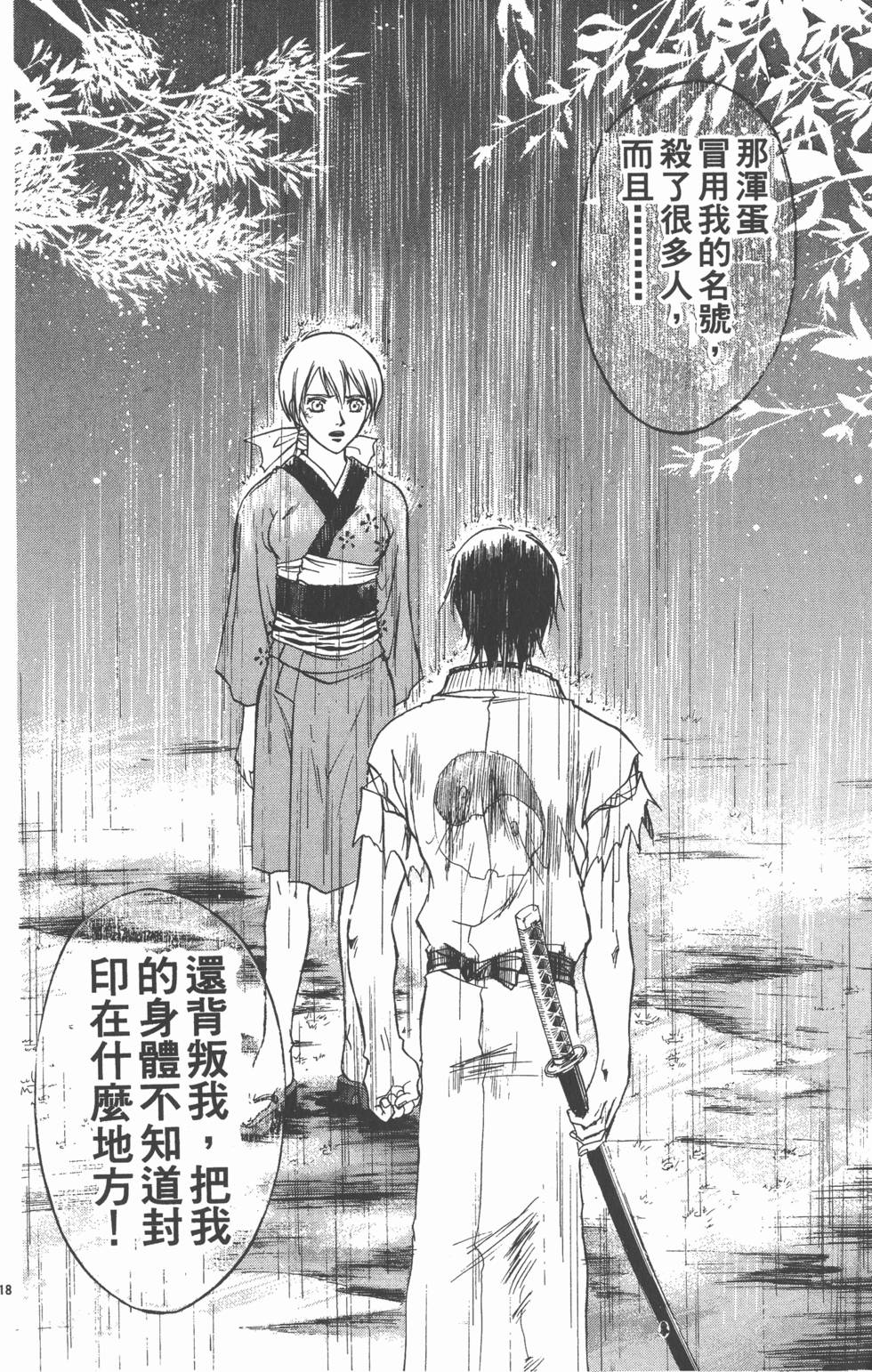 第138页