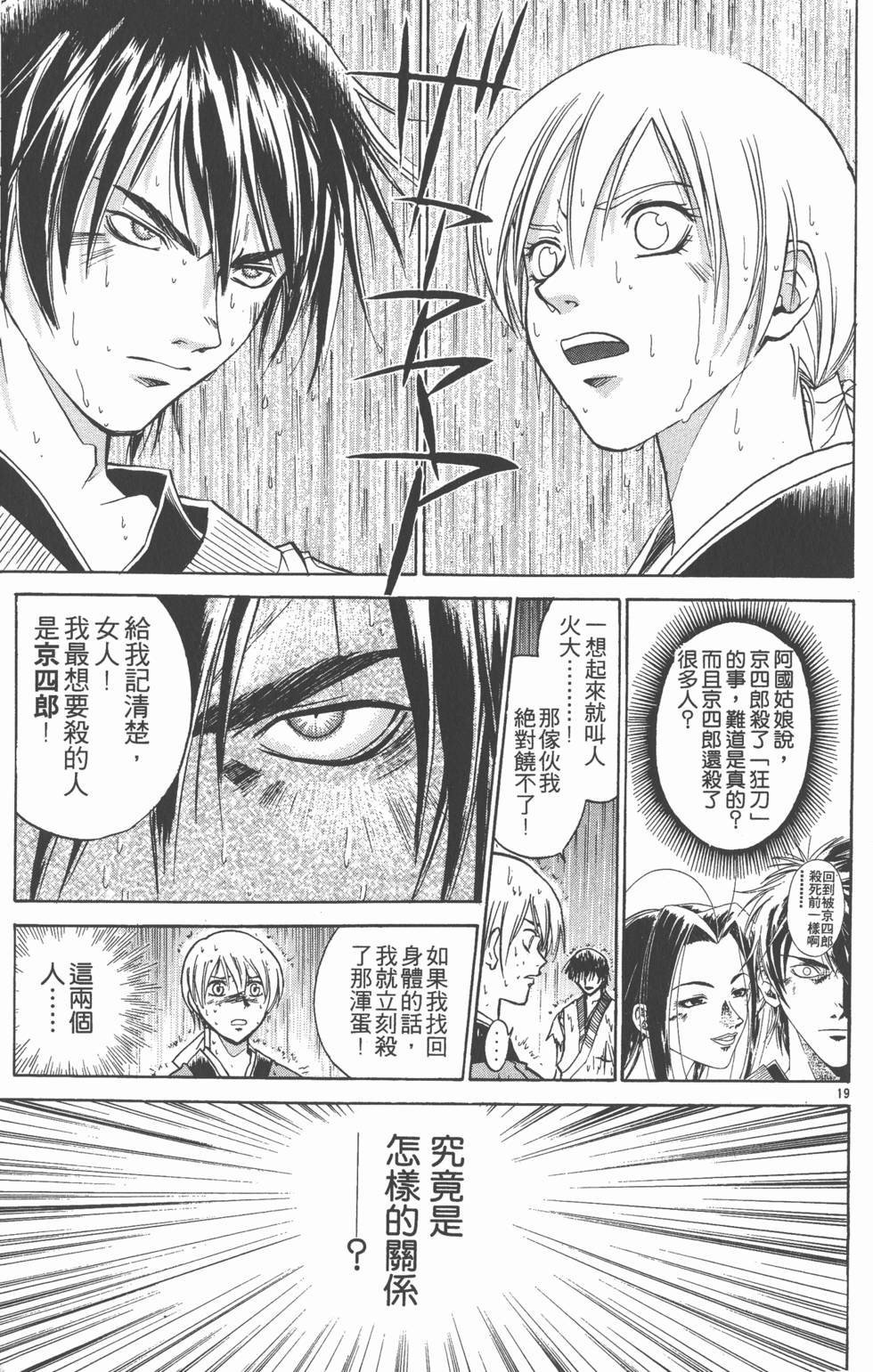 第139页