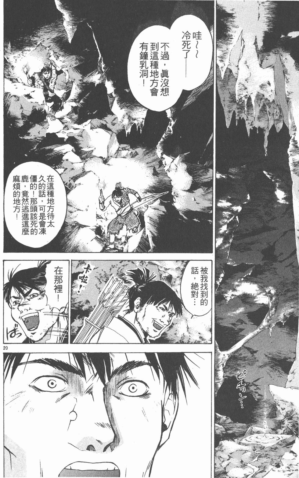 第140页