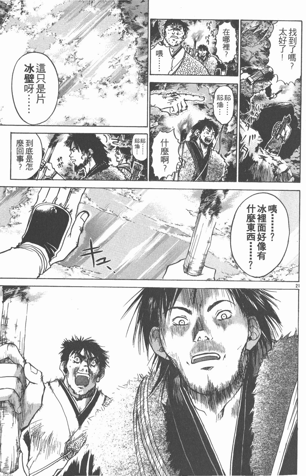 第141页