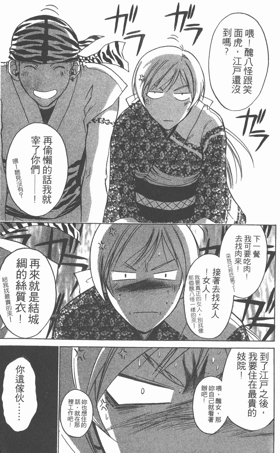 第145页