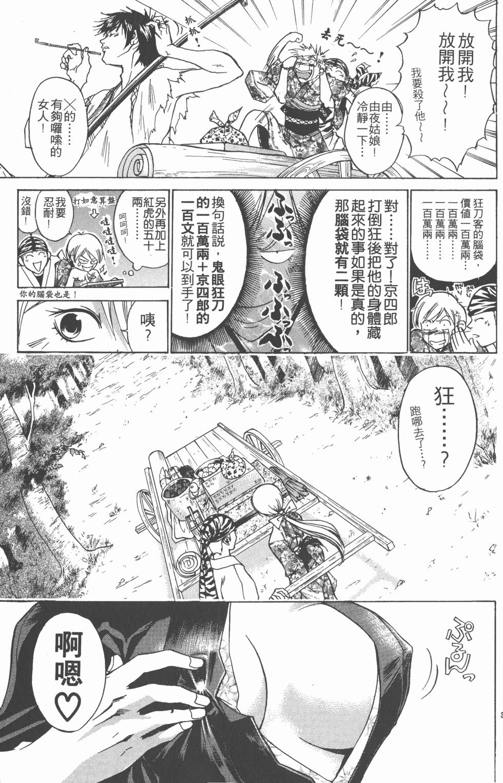 第147页