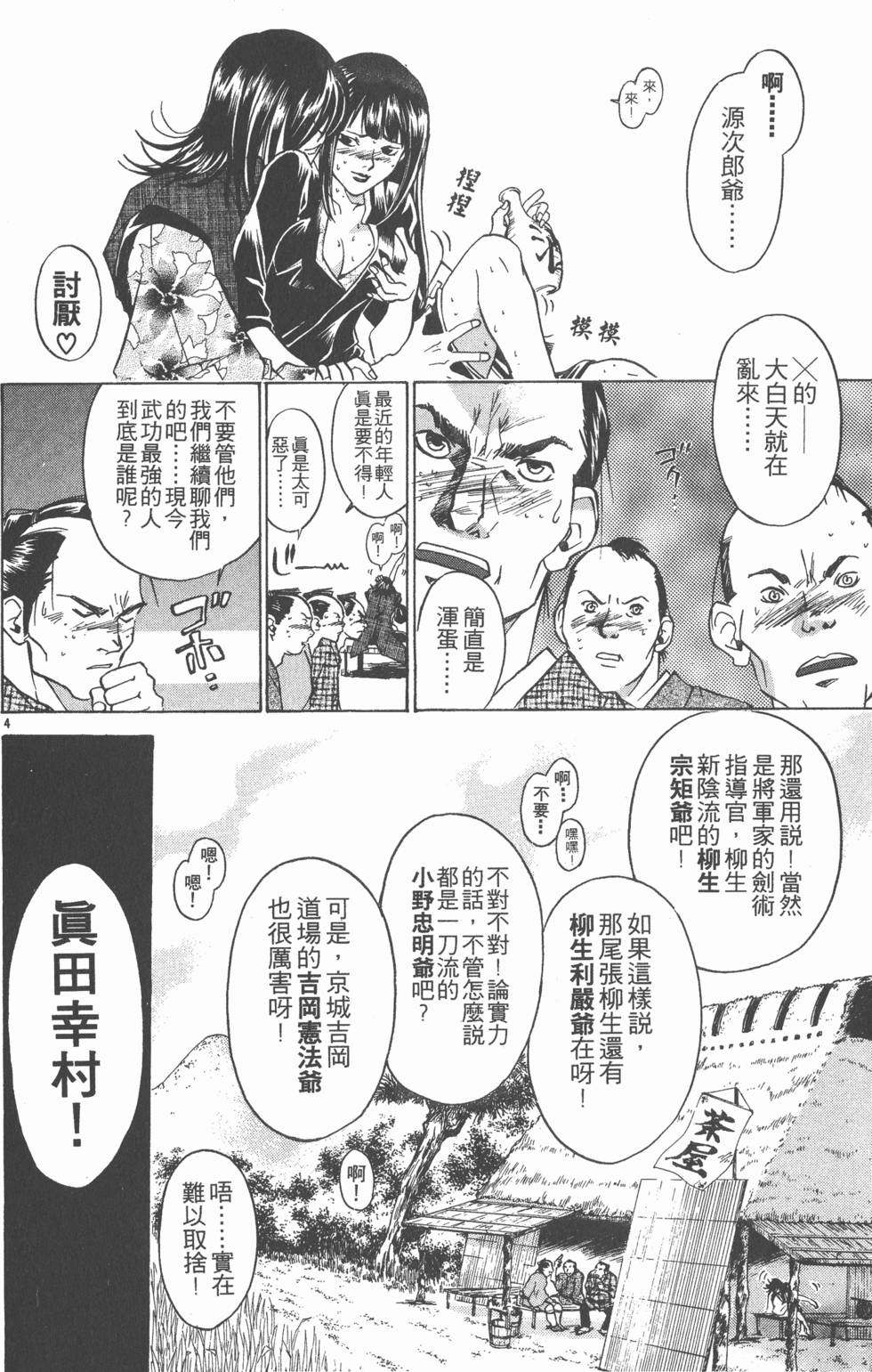 第148页