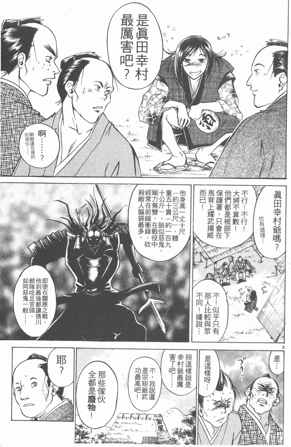 第149页