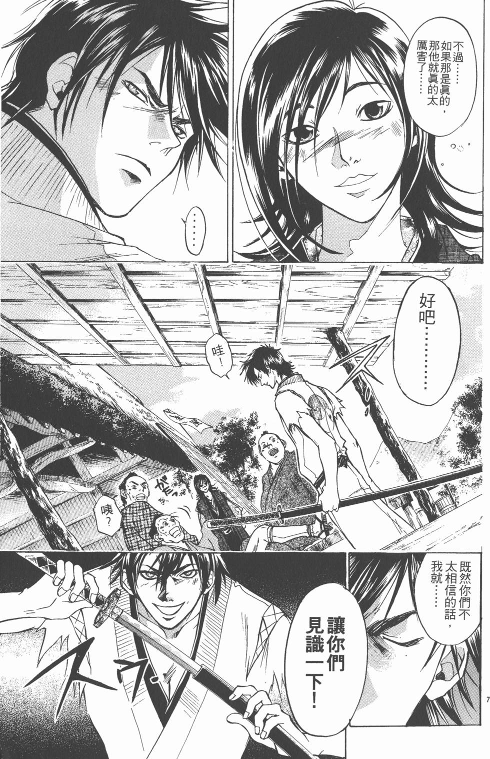 第151页