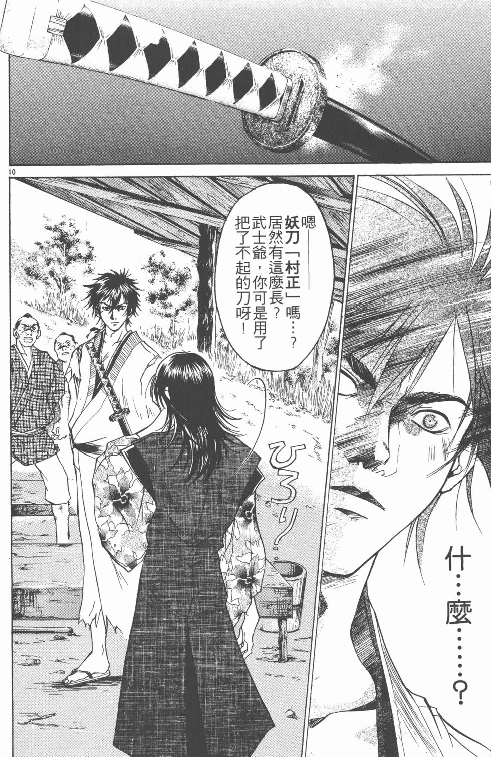 第154页