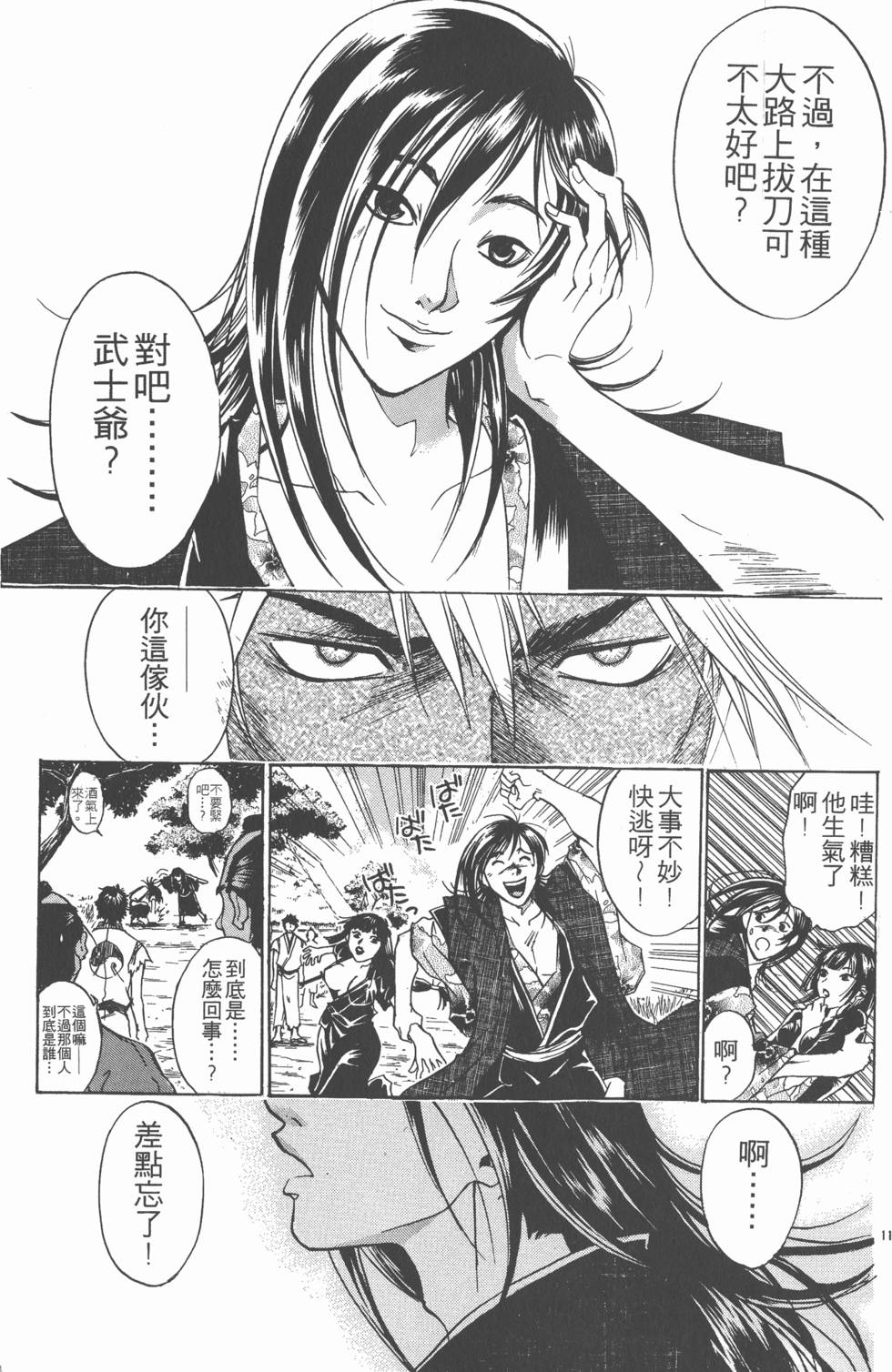 第155页