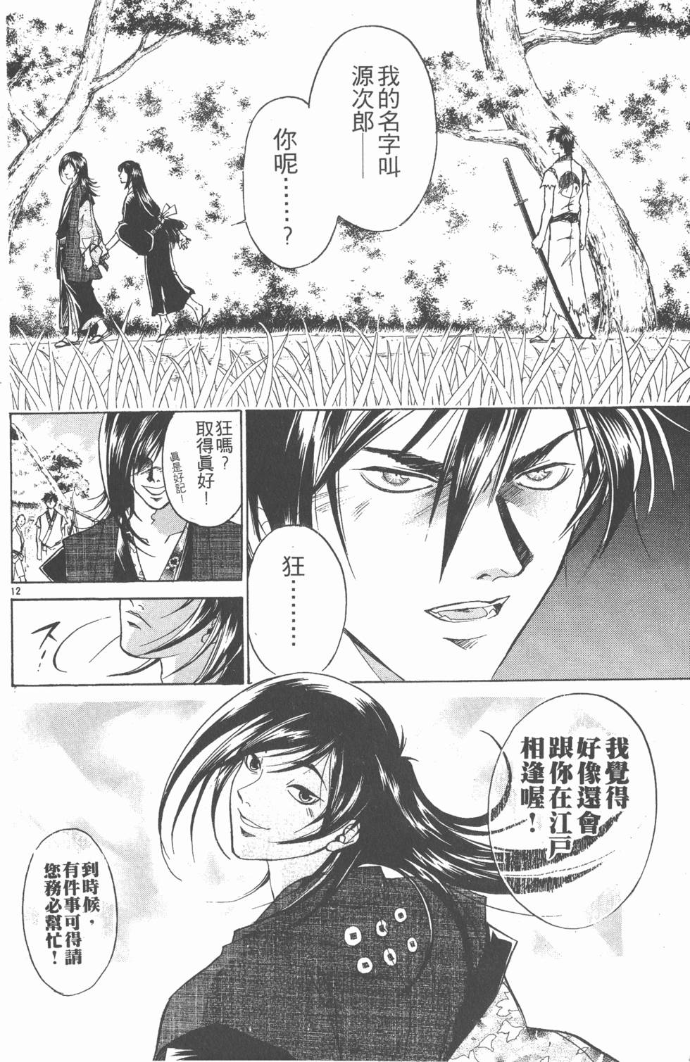 第156页