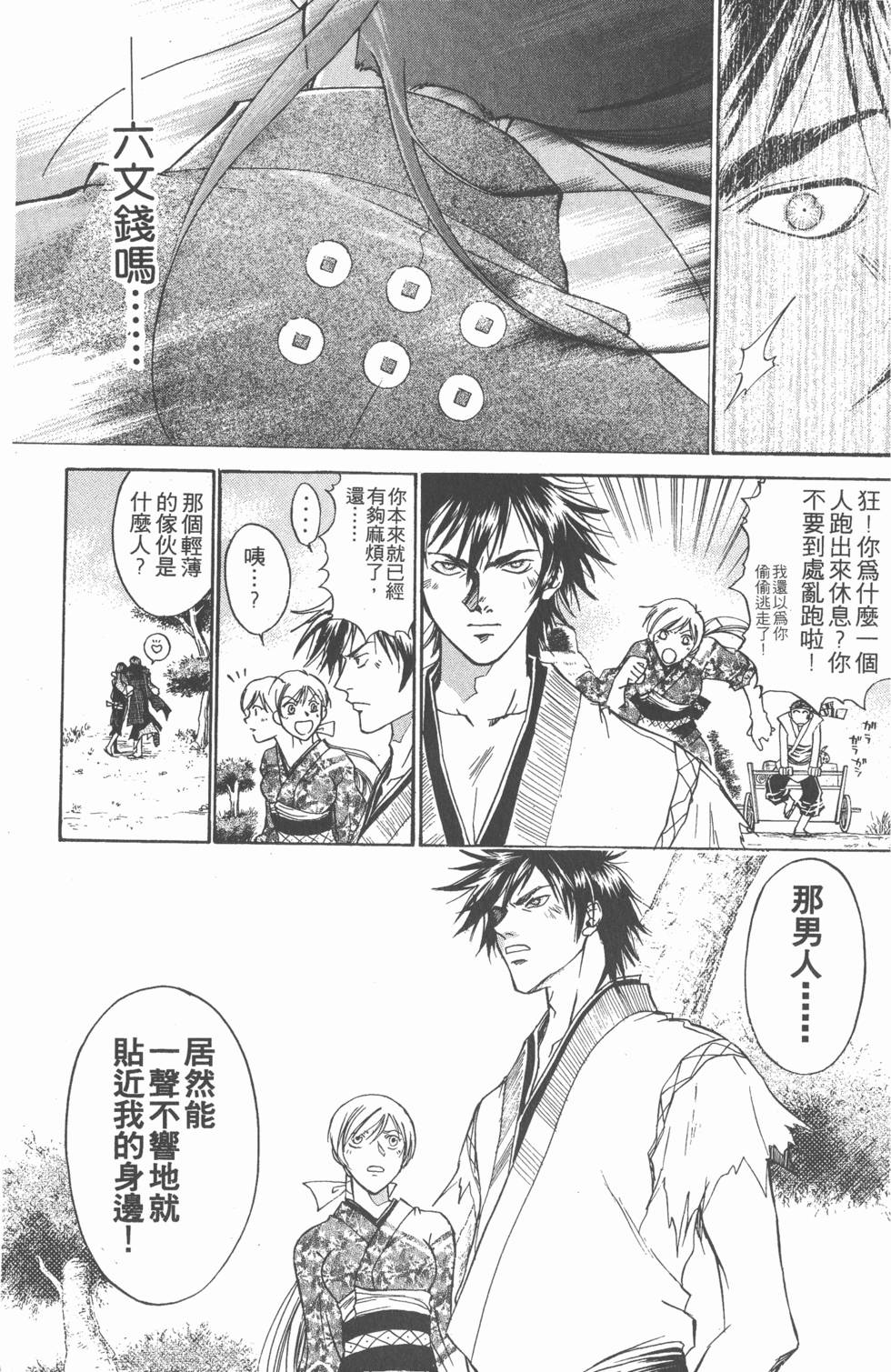第157页