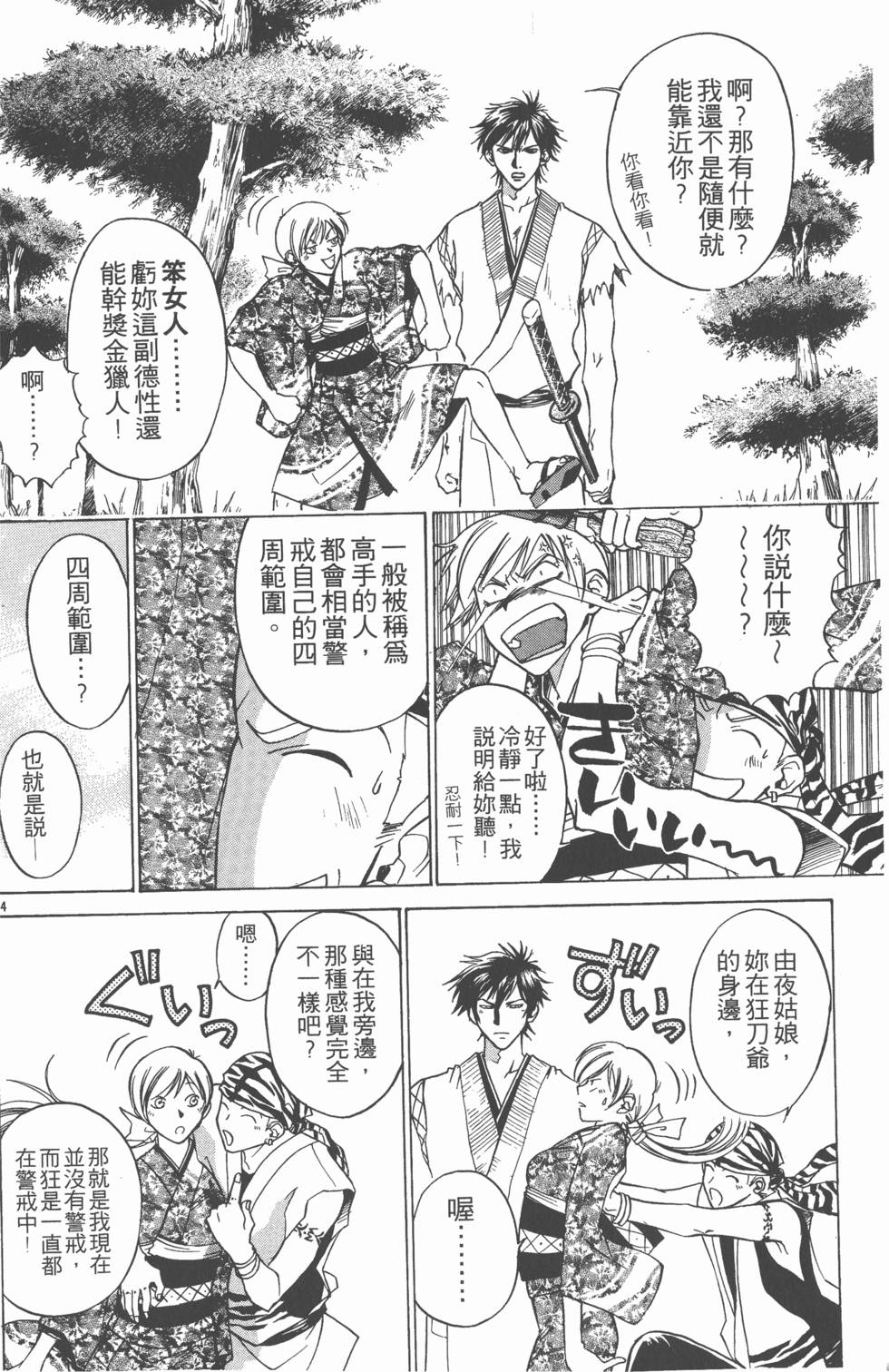 第158页