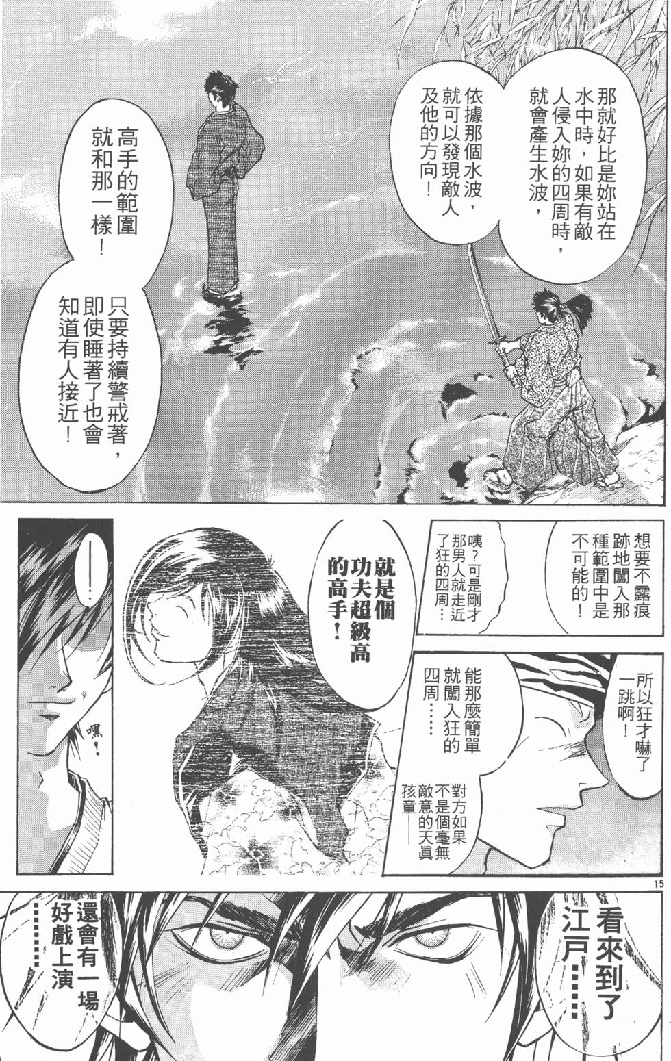 第159页