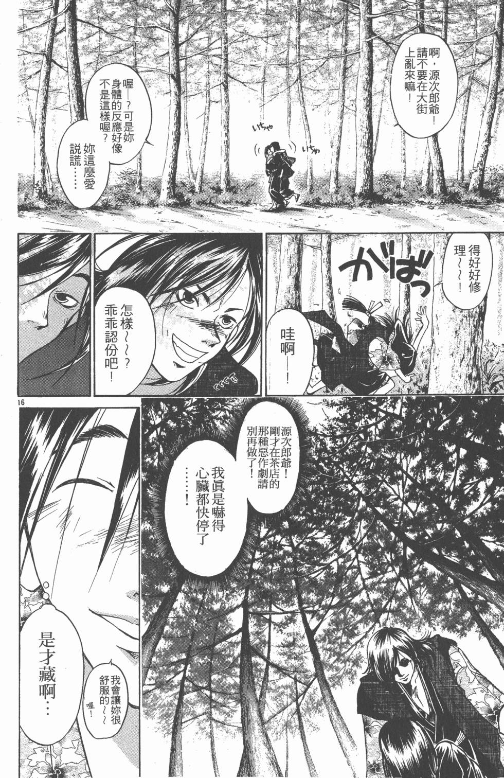 第160页