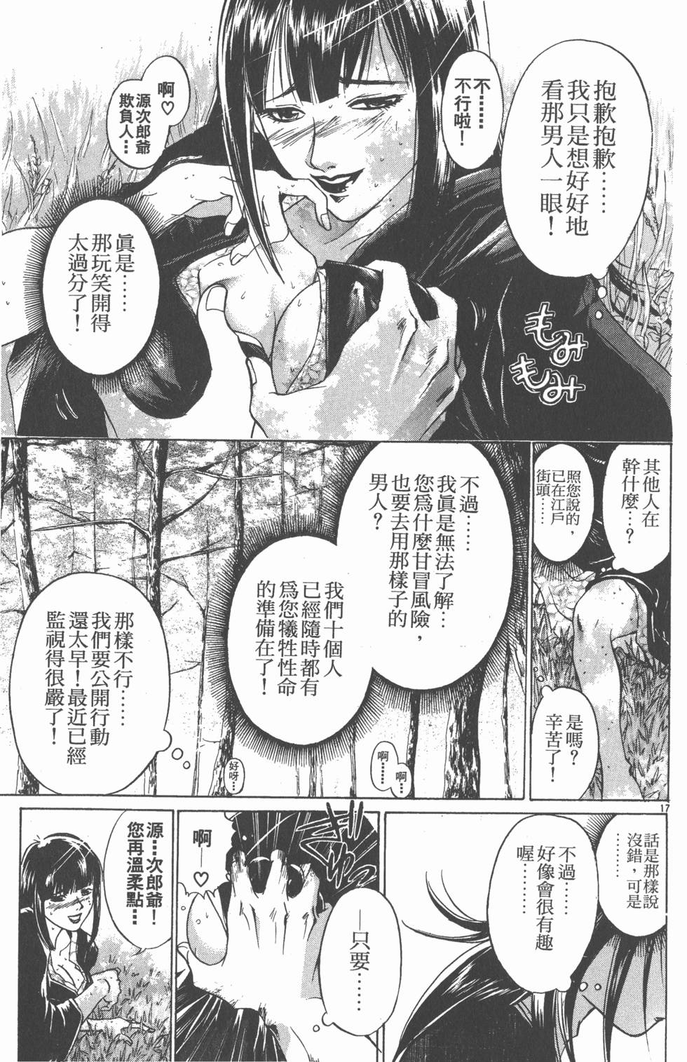 第161页