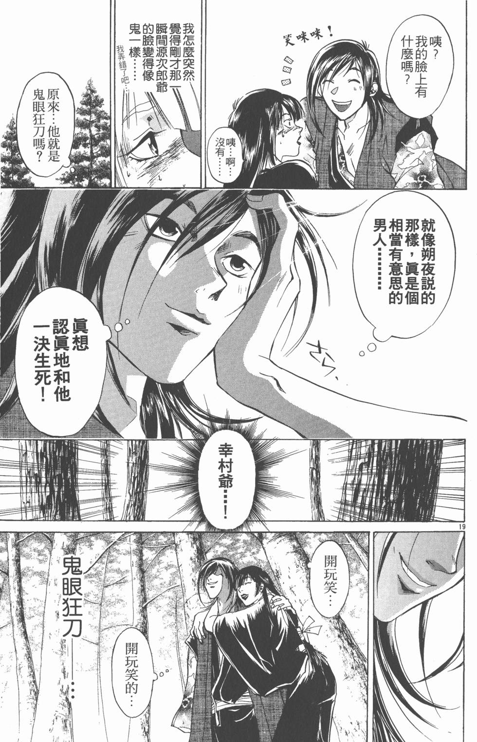 第163页