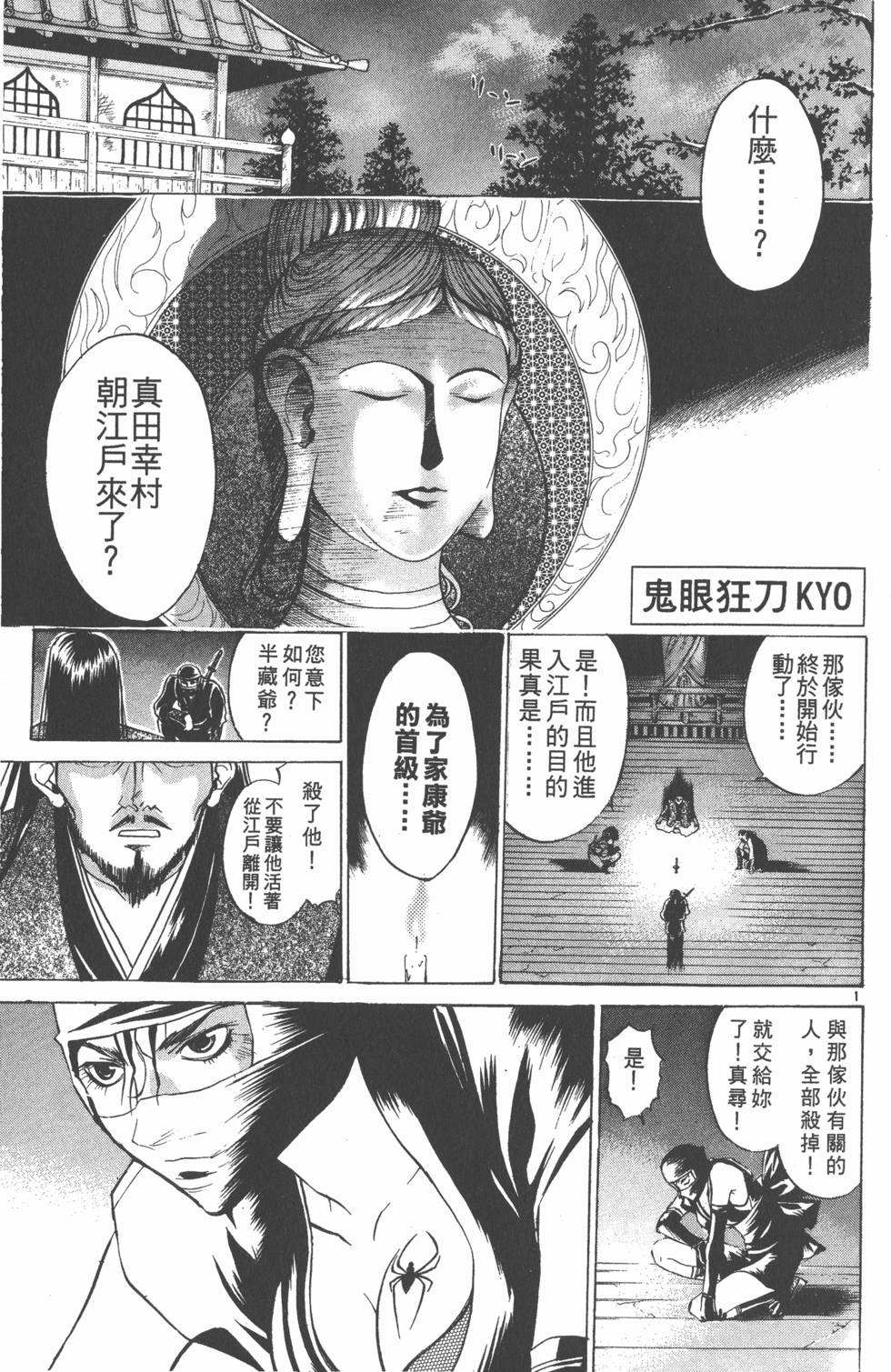 第165页