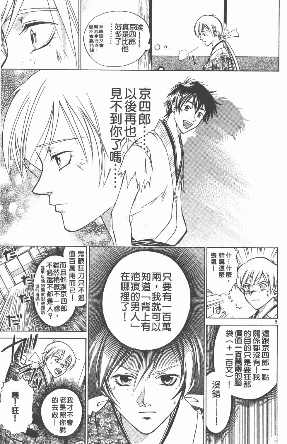 第169页