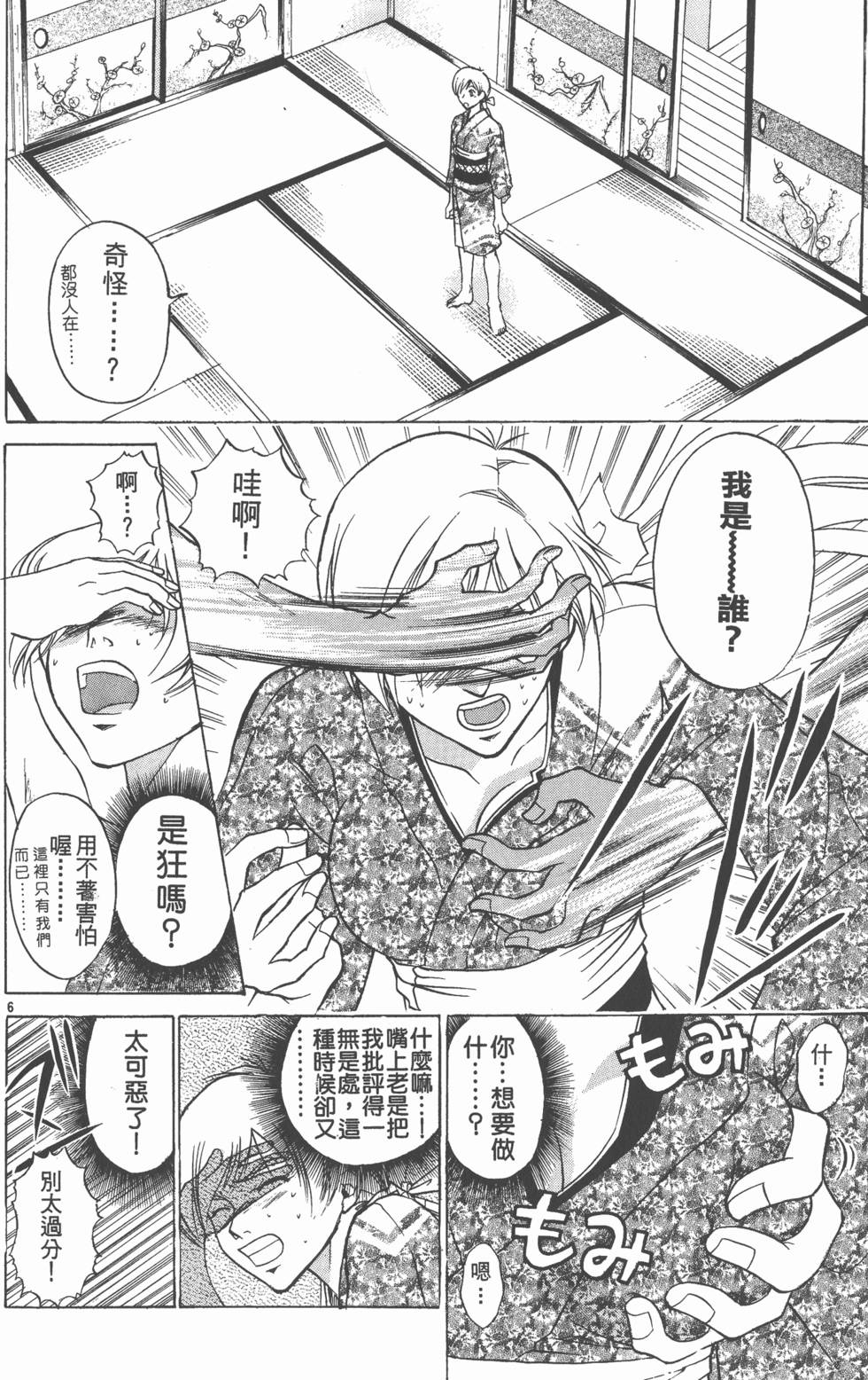 第170页