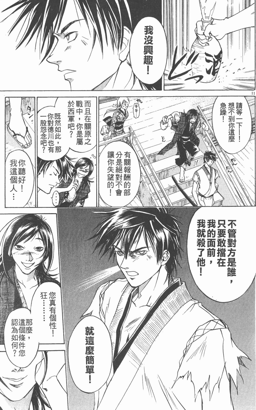 第175页