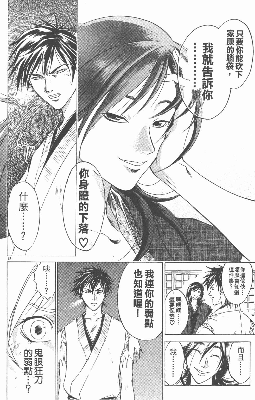 第176页