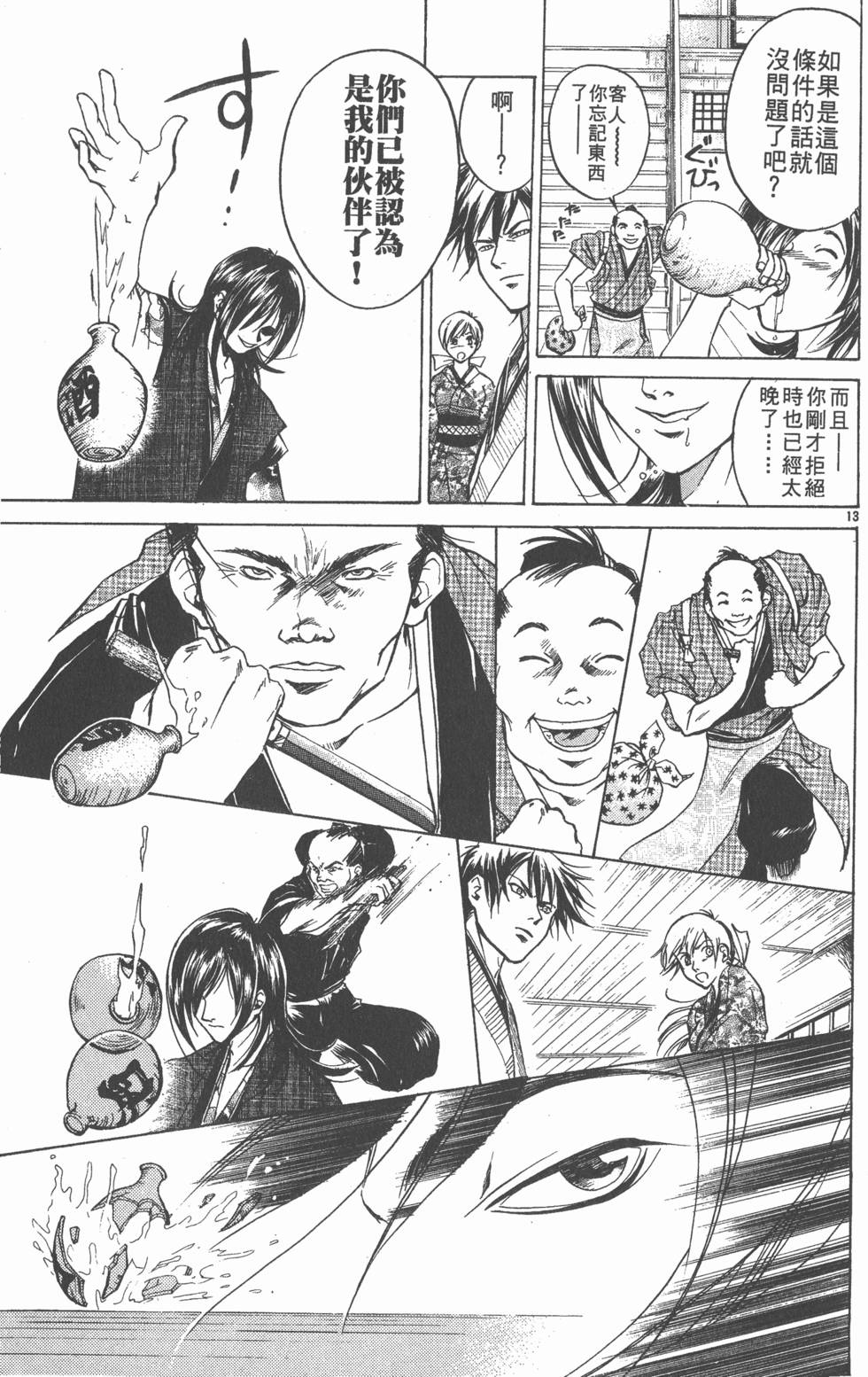第177页