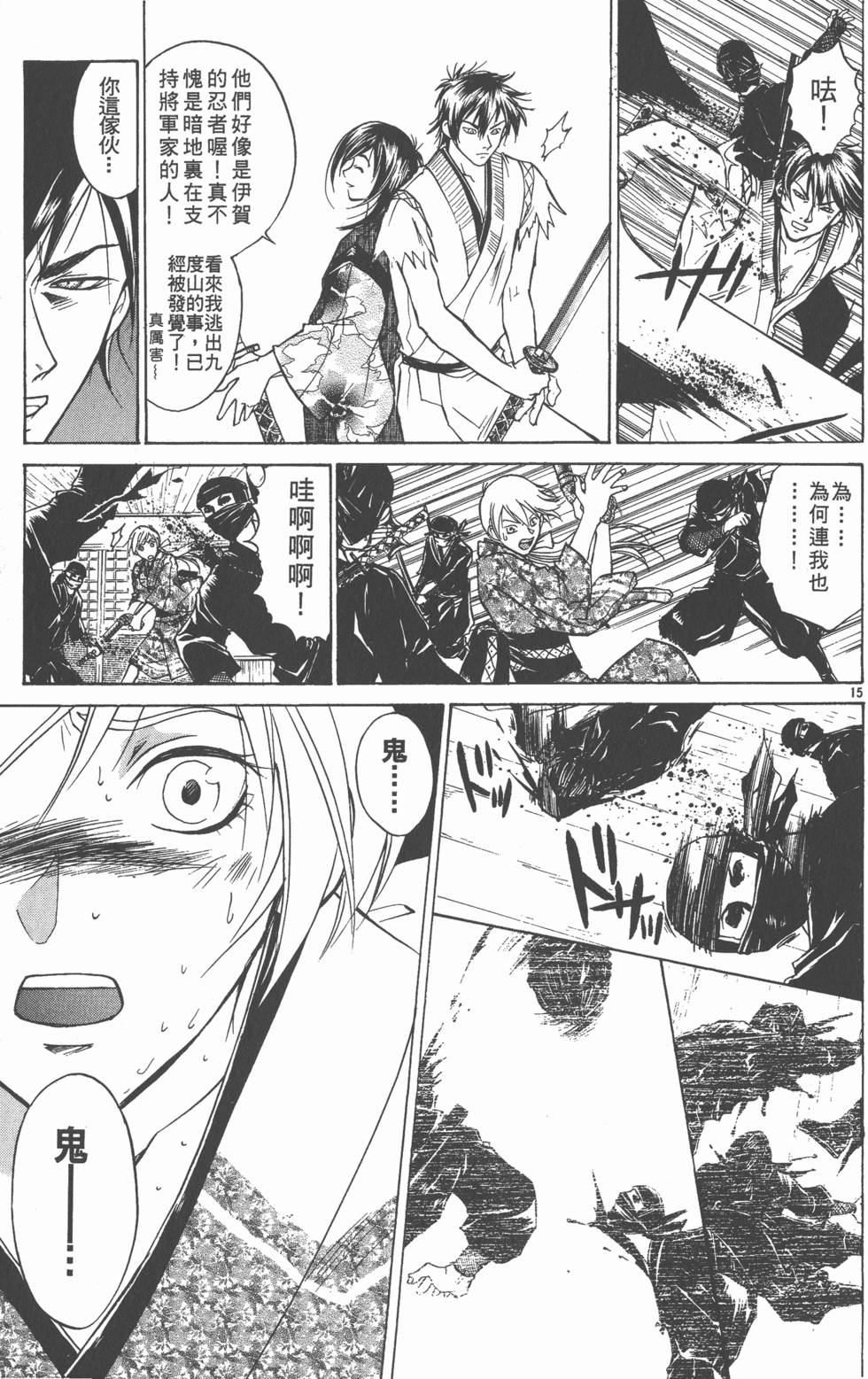 第179页
