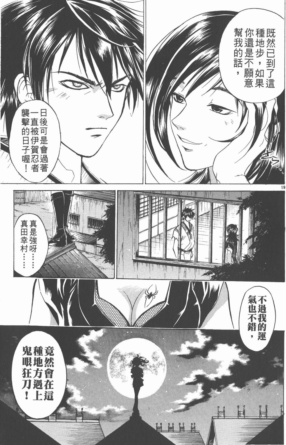 第183页