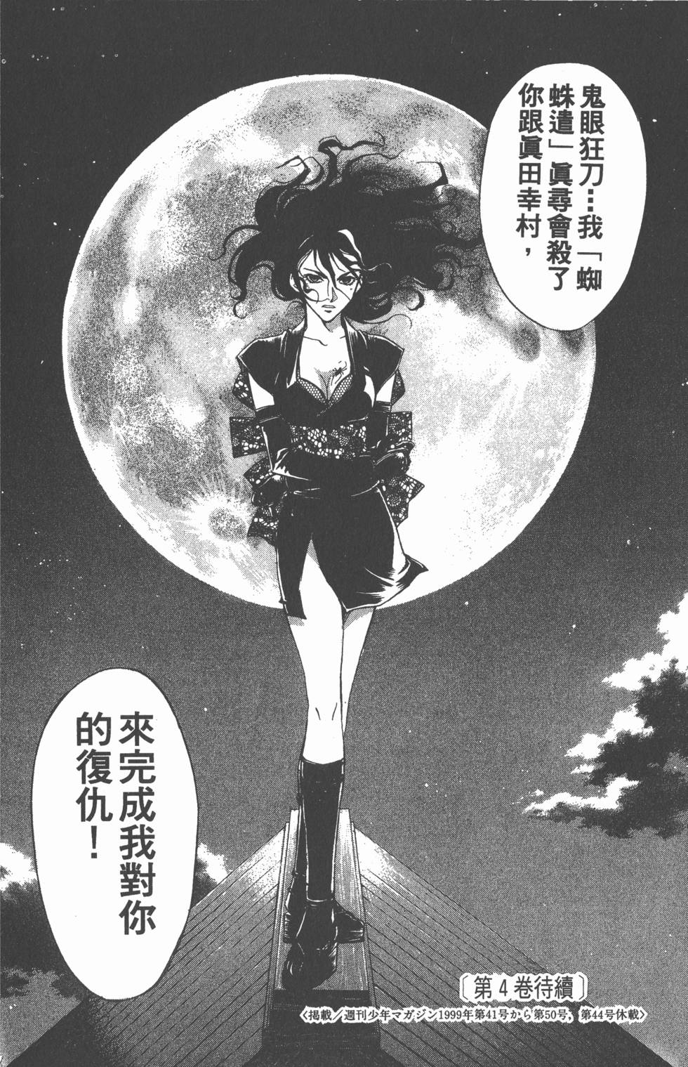 第184页