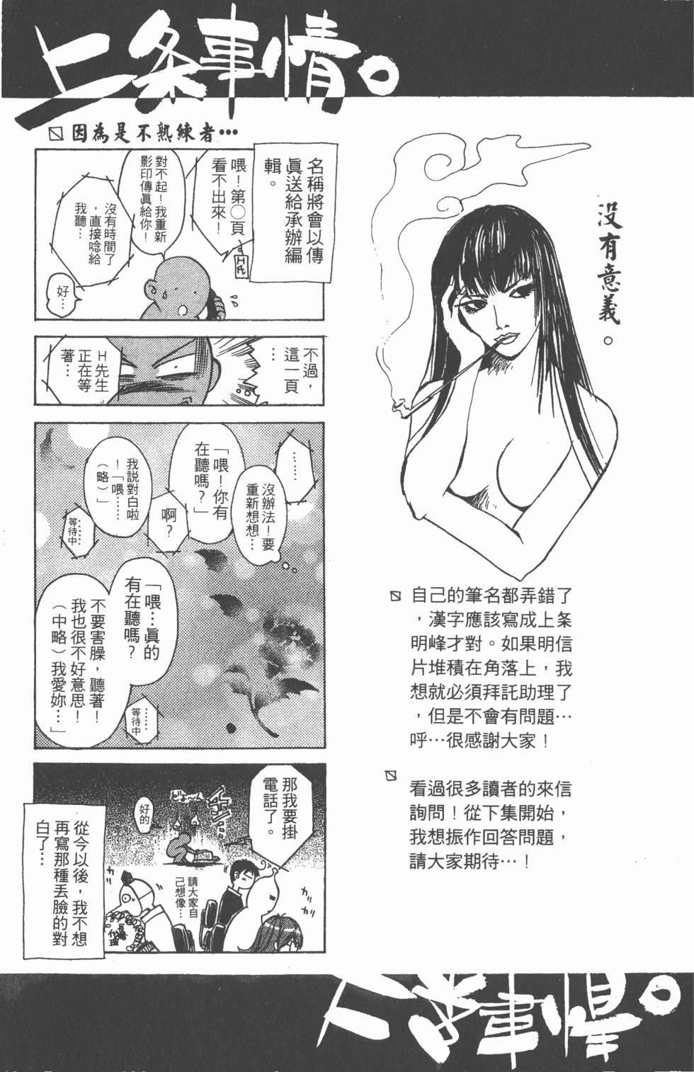 第185页