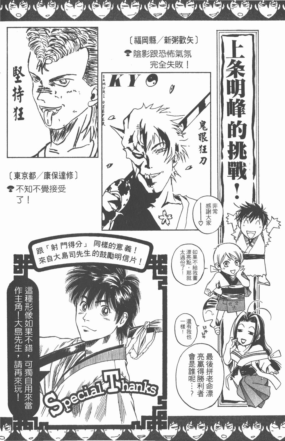 第186页