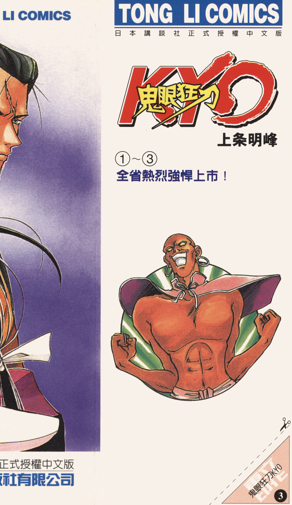 第188页