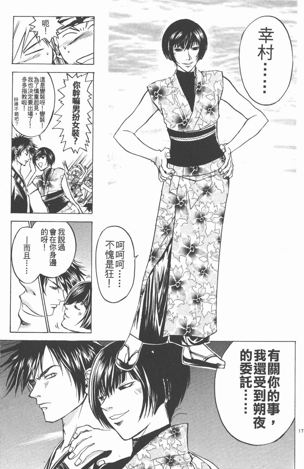 第37页
