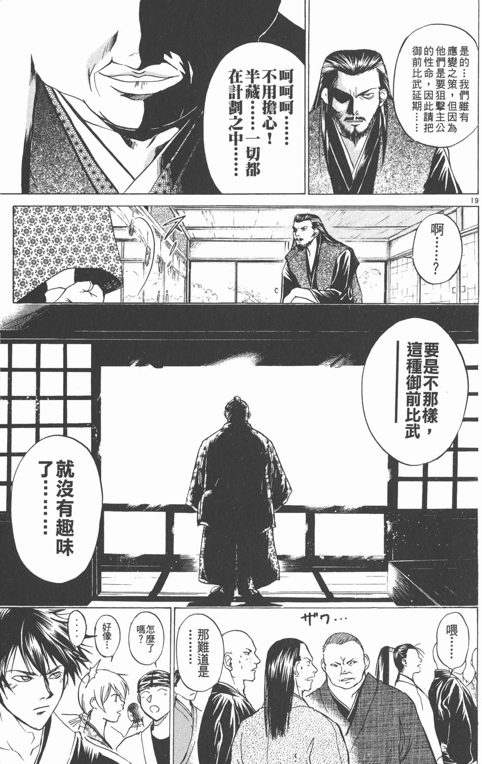 第39页