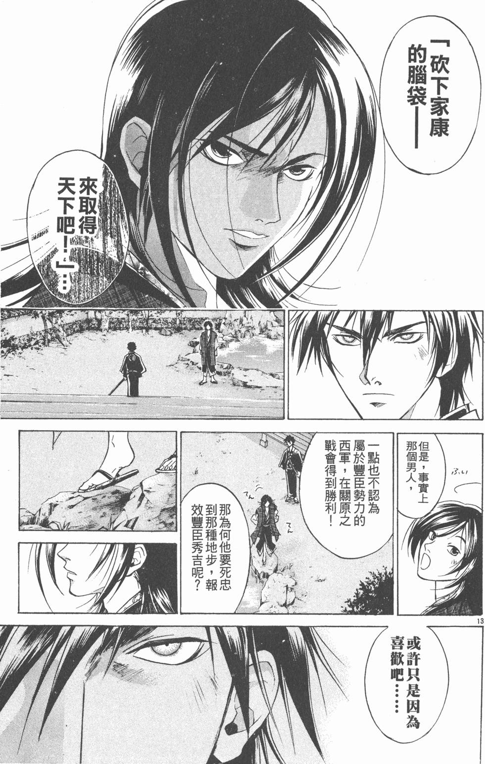 第53页