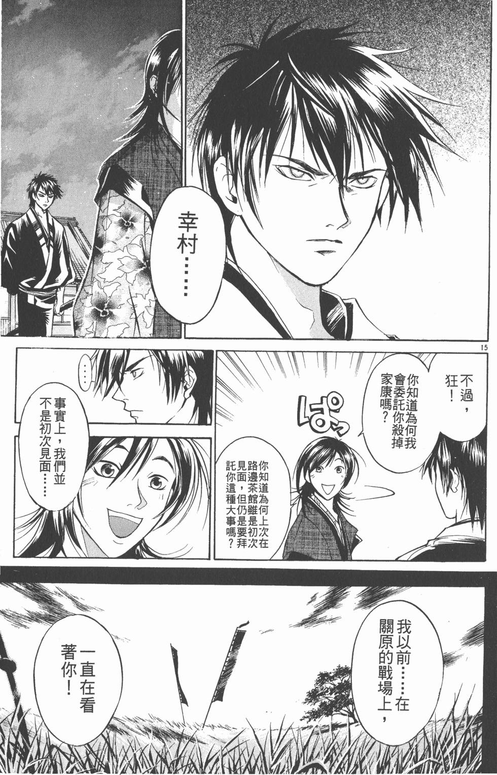 第55页