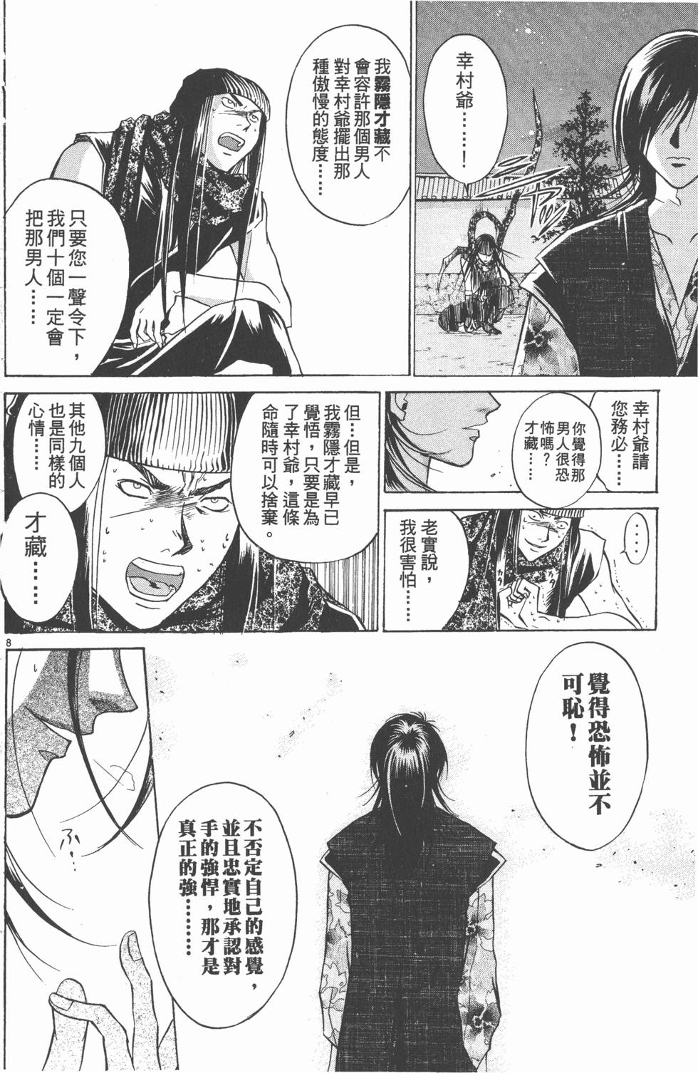 第68页