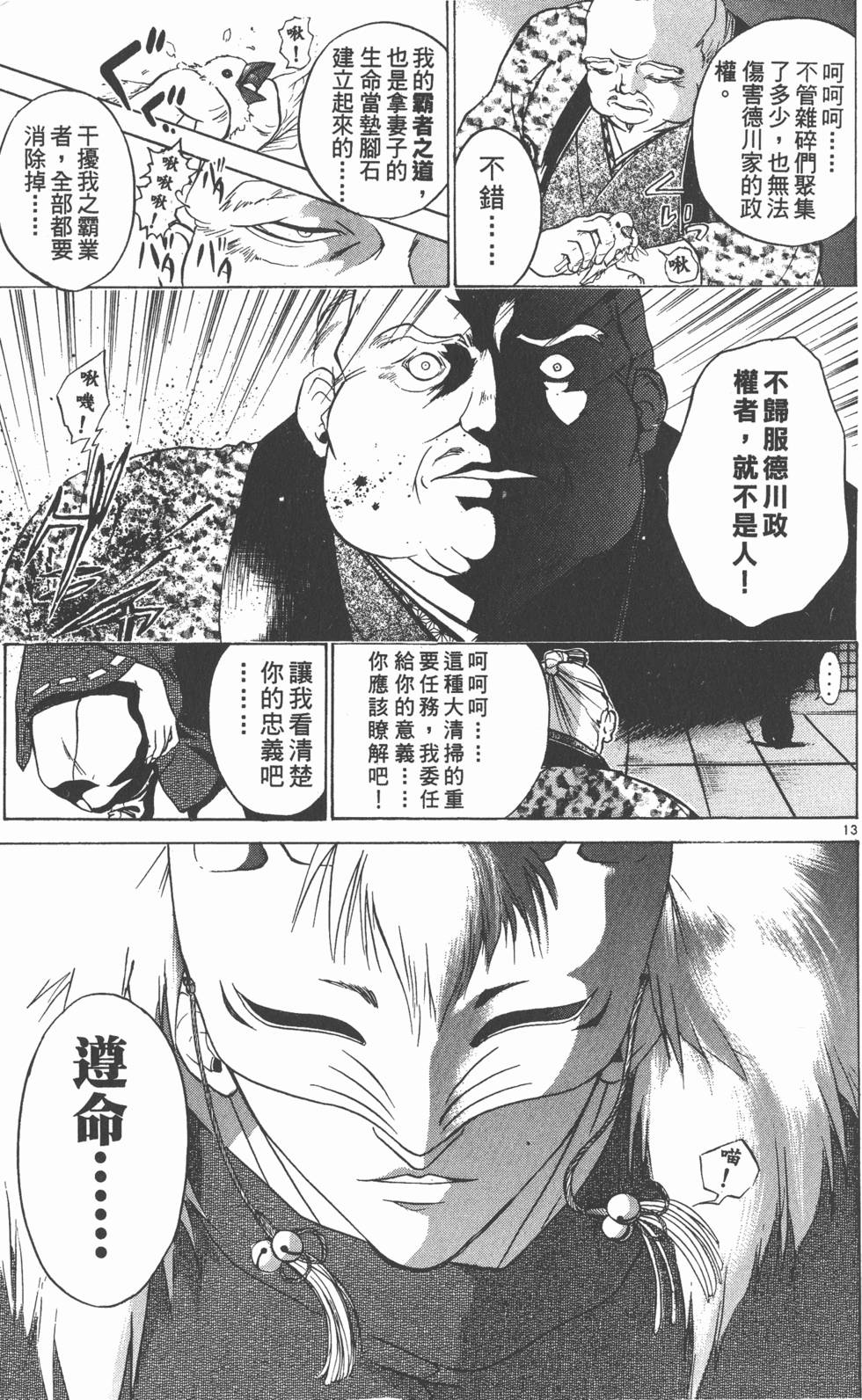 第73页