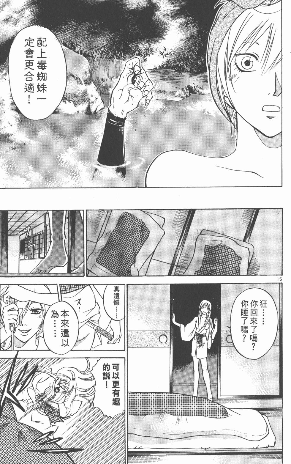 第75页