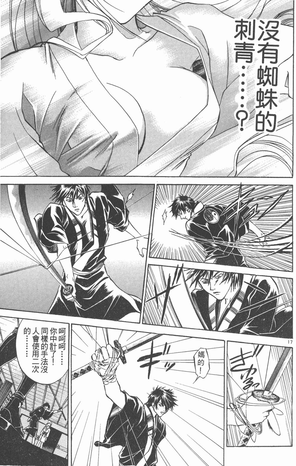第77页